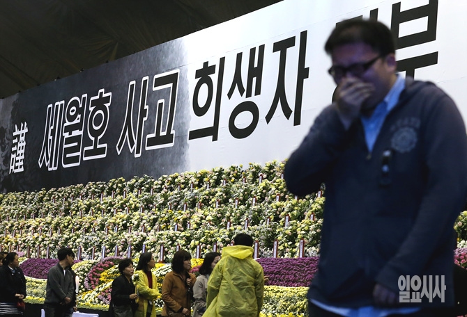 세월호 사고 희생자 분향소에 한 조문객이 슬픔에 빠져 있다. <사진=일요시사 DB>