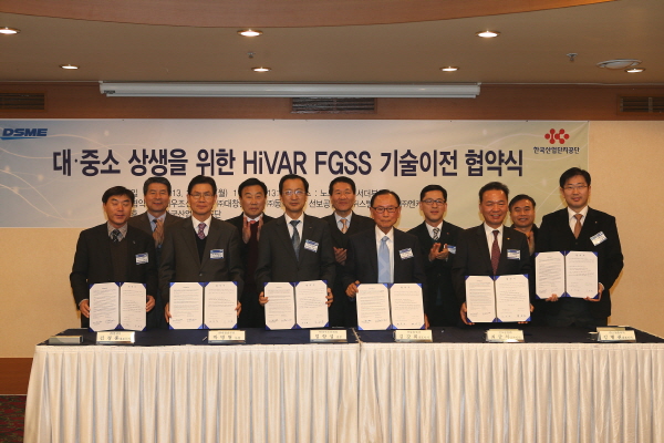 2013년 12월 열린 고압천연가스 연료공급장치 기술이전 협약식에서 대우조선해양 전략기획실장 엄항섭 전무(왼쪽 다섯번째)와 기자재업체 대표들이 기념촬영을 하고 있다.
