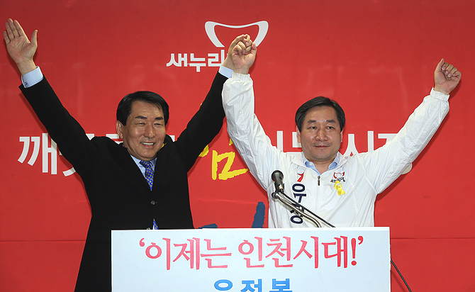 새누리당 안상수 유정복 지방선거 공동선대위원장(사진 왼쪽)과 유 후보가 손을 번쩍 치켜 들고 있다.