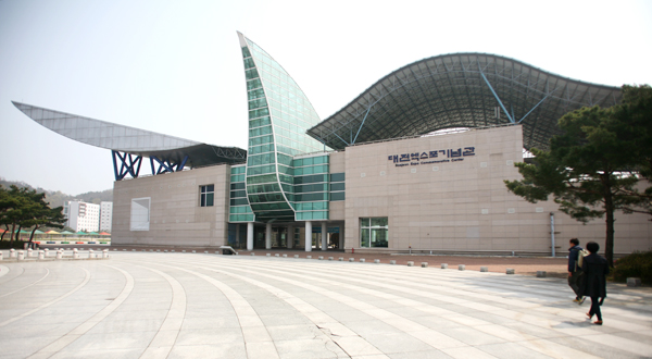 세계엑스포기념품박물관