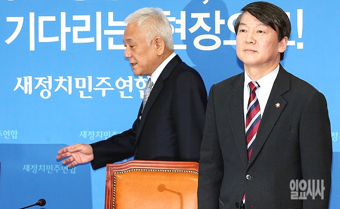 김한길·안철수 새정치민주연합 공동대표