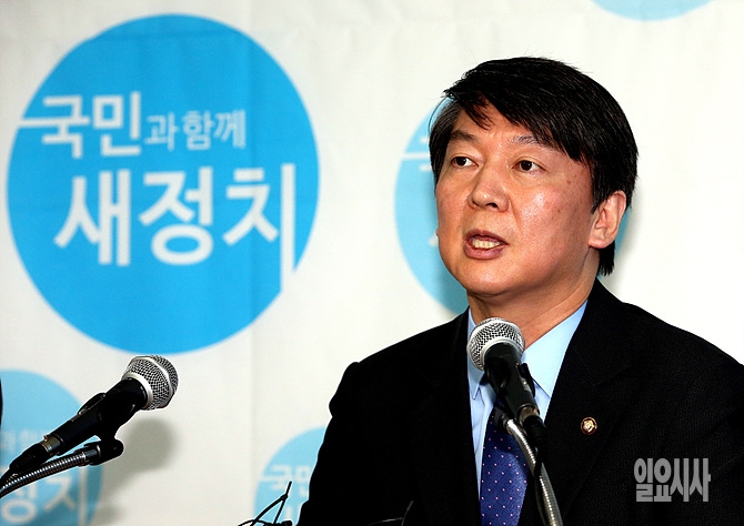 안철수 새정치연합 공동대표 <사진=일요시사 DB>