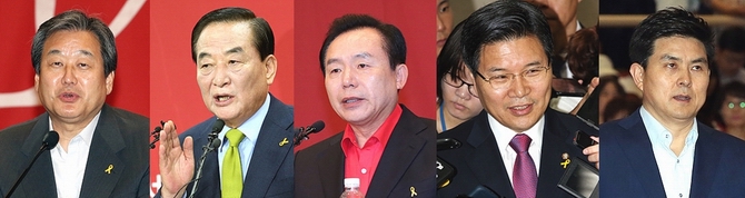 7·14전당대회에 출사표를 던진 새누리당 김무성, 서청원, 이인제, 홍문종, 김태호 의원