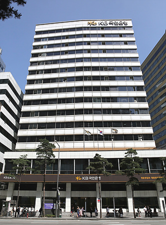 KB국민은행 명동 본점