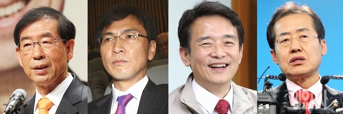 박원순 서울시장, 안희정 충남도지사, 남경필 경기도지사, 홍준표 경남도지사 <사진=일요시사 DB>