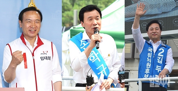(사진 왼쪽부터) 새누리당 임태희·새정치민주연합 손학규·김두관 후보 (사진=일요시사 DB>