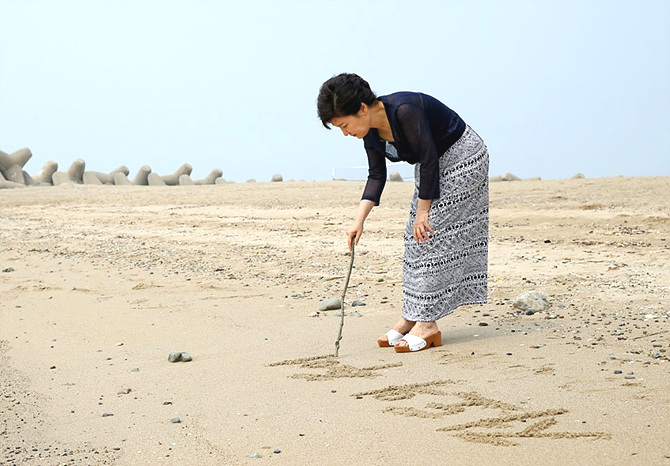 박근혜 대통령 <사진=페이스북>
