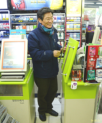 김능환 전 대법관 <사진=뉴시스>