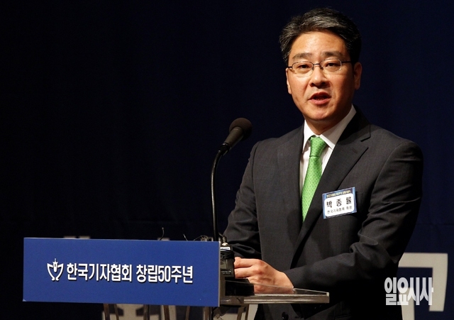 '한국기자협회 창립50주년' 기념식에서 인사말하는 박종률 한국기자협회 회장