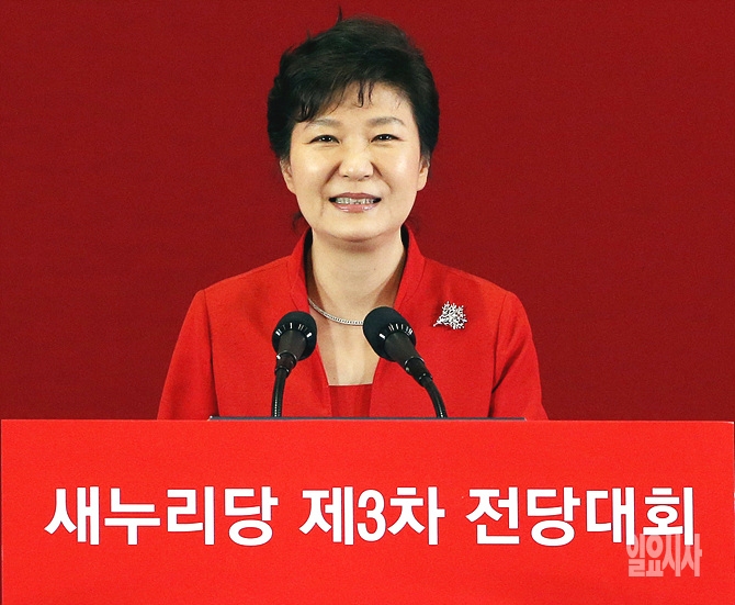 지난달 14일, 서울 송파구 잠실에서 열린 새누리당 전당대회서 박근혜 대통령이 참석해 발언하고 있다.