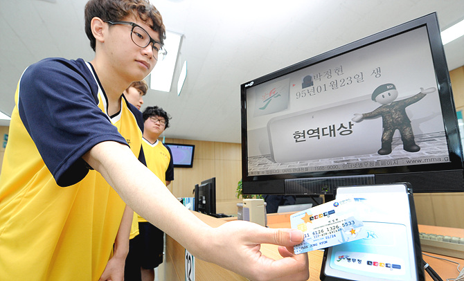 대구 동구 신서혁신도시 내 새롭게 단장된 대구경북지방병무청 징병검사장에서 예비 장병들이 올해 첫 징병검사 후 최종 등급판정을 받고 있다. <사진=뉴시스>