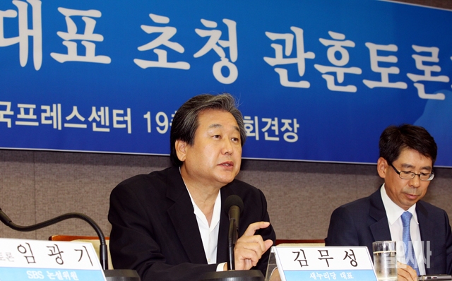 김무성 새누리당 대표가 20일, 서울 중구 한국프레스센터 관훈클럽 초청 토론회에서 발언하고 있다.