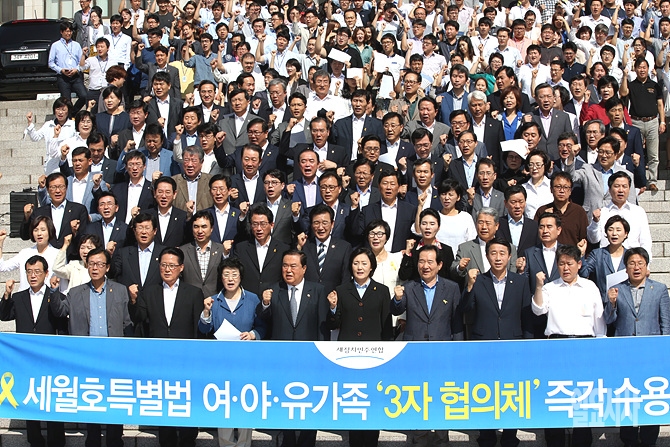 26일, 서울 여의도 국회 본청 앞 계딴에서 세월호특별법 여야유가족 3자 협의체 구성을 즉각 수용하라며 결의대회를 열고 있는 새정치민주연합 의원들