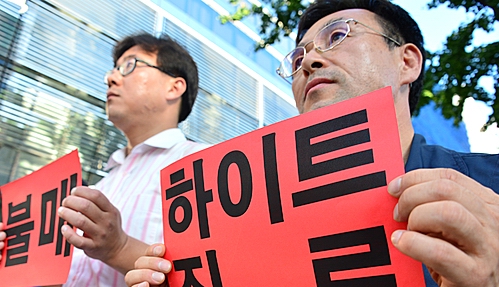 서울 강남구 청담동 하이트진로 본사 앞에서 ‘한국음주문화연구센터 정상화와 정부의 알콜 폐해 정책수립 촉구를 위한 공공운수노동자 투쟁 결의대회’ 열고 있는 참가자들 <사진=뉴시스>