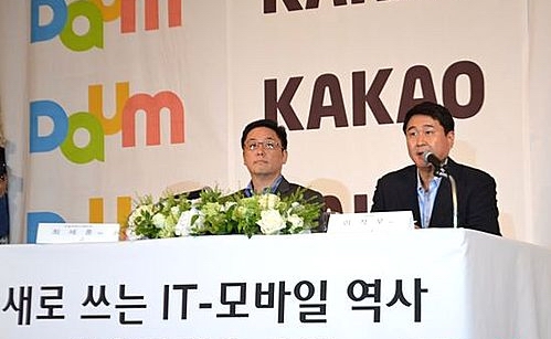 다음커뮤니케이션과 카카오 기자간담회 <사진=뉴시스>