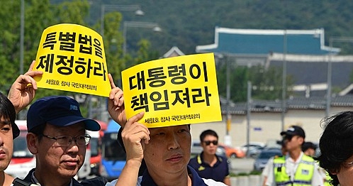 광화문 집회 <사진=뉴시스>