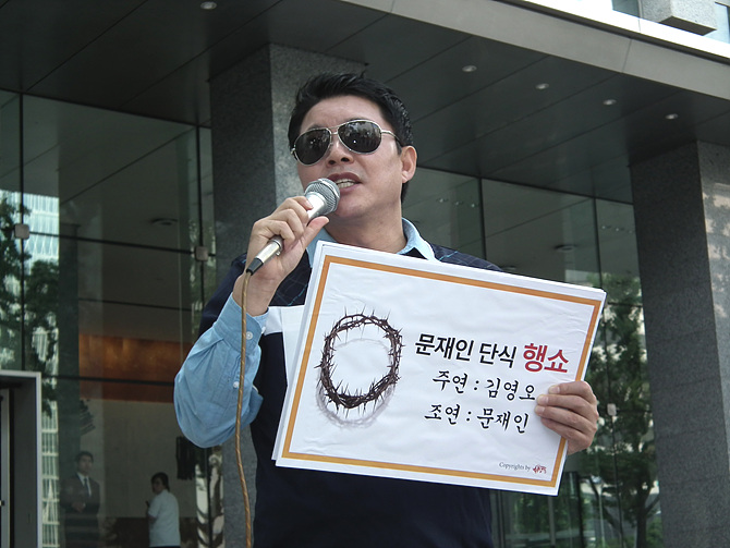 신동욱 공화당 총재 <사진=공화당 제공>