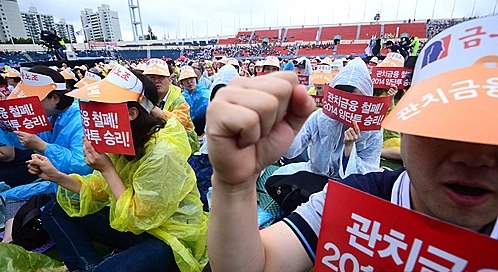 파업하는 금융노조 <사진=뉴시스>