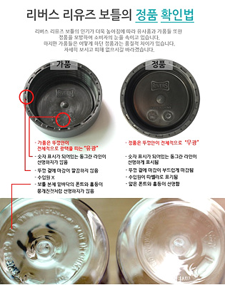 <사진=리버스 홈페이지>