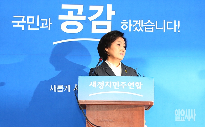 17일, 박영선 새정치민주연합 국민공감혁신위원장 겸 원내대표가 서울 여의도 국회 정론관에서 기자회견을 열고 복귀를 전격 선언하고 있다.