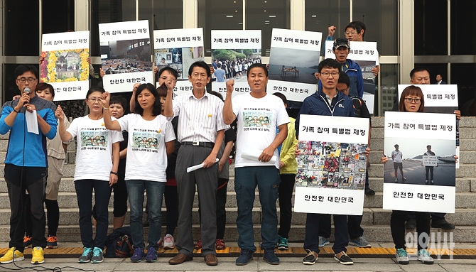 최근 서울 여의도 국회에서 특별법 처리 촉구 기자회견 갖는 세월호대책위 <사진=일요시사 DB>