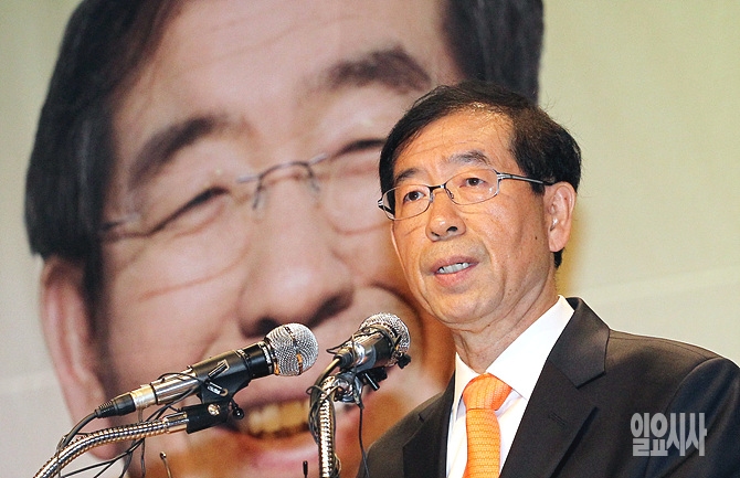 박원순 서울시장 <사진=일요시사 DB>