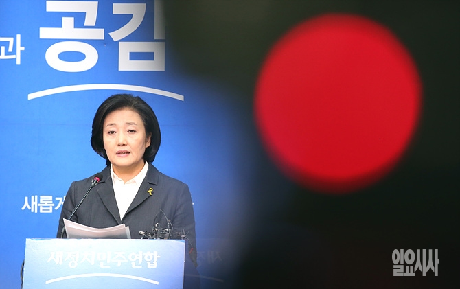 지난 17일, 서울 여의도 국회에서 복귀 기자회견 가는 박영선 국민공감혁신위원장