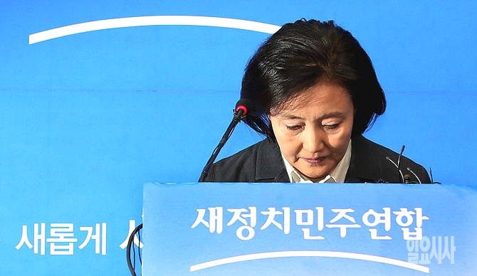 지난 17일, '나흘만의 칩거' 끝에 서울 여의도 국회에서 복귀 기자회견 여는 박영선 전 국민공감혁신위원장 <사진=일요시사 DB>