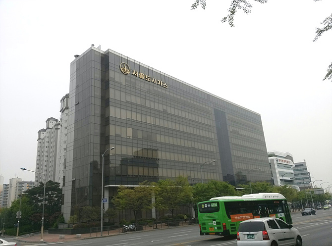 서울도시가스 사옥