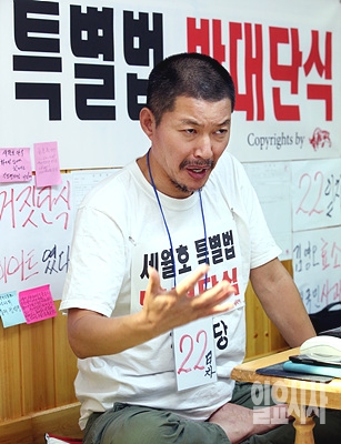 <일요시사>와 인터뷰하는 공화당 신동욱 총재