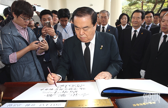 지난 23일, 새정치민주연합 박희상 비상대책위원장이 서울 동작구 국립현충원 참배에서 방명록을 작성하고 있다.