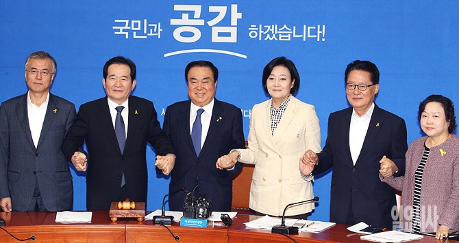 손잡은 문재인-정세균-문희상 비상대책위원장-박영선 원내대표-박지원-인재근 비대위원(사진 왼쪽부터)