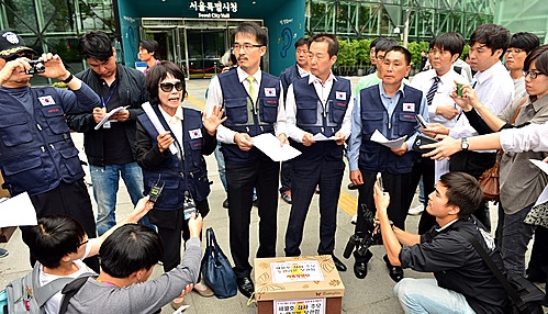 세월호 보수단체 <사진=뉴시스>