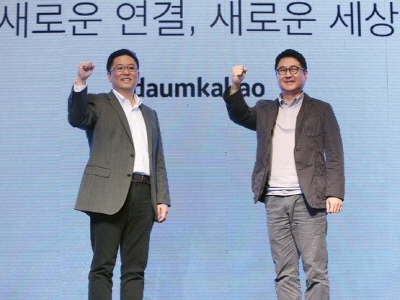 1일 오전 '다음카카오'가 공식 출범을 선언했다. 최세훈 전 다음 대표(좌)와 이석우 전 카카오 대표가 공동대표를 맡기로 했다.