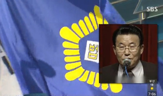 금란교회 김홍도 목사 <사진=SBS뉴스 보도화면>