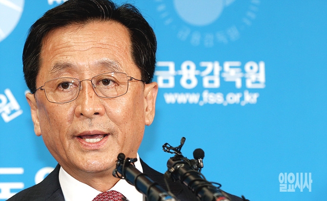 최수현 금융감독원장 <사진=일요시사 DB>