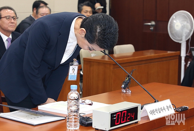 27일, 국회 보건복지위원회 국정감사에 출석해 고개 숙이는 김성주 대한적십자사 총재