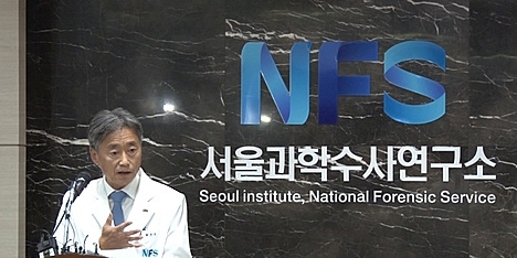 고 신해철에 대한 1차 부검결과를 브리핑하는 서울과학수사연구소 <사진=뉴시스>