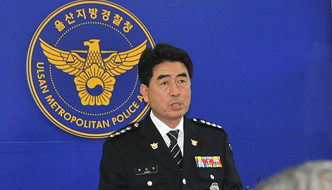 브리핑하는 울산경찰청 <사진=뉴시스>