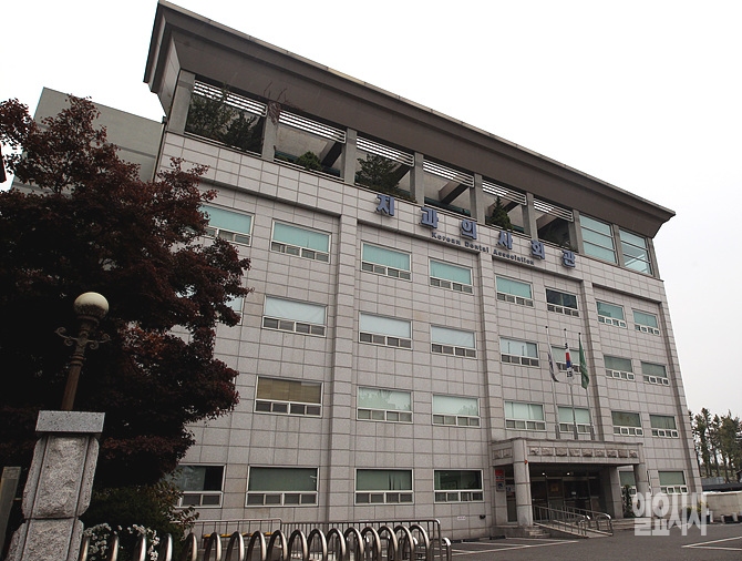 치과의사회관 <사진=일요시사 DB>
