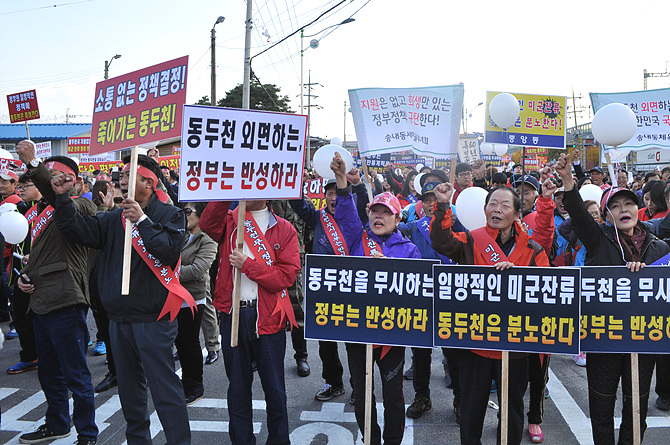 동두천 시위 현장 <사진=뉴시스>