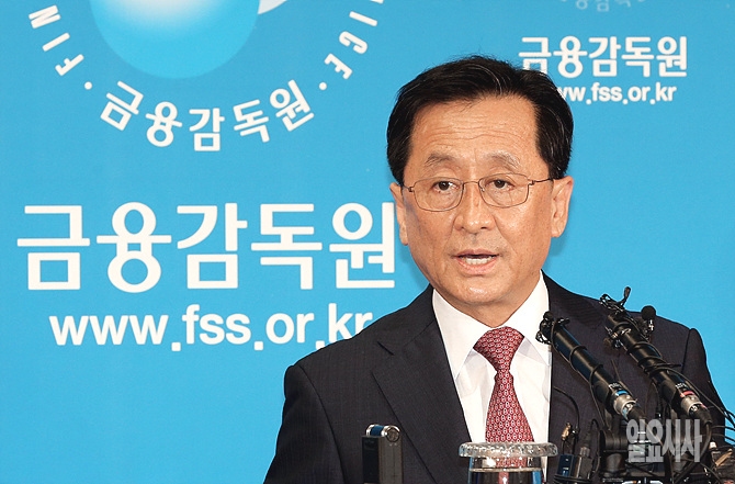 최근 전격 경질된 최수현 금융감독원장 <사진=일요시사 DB>