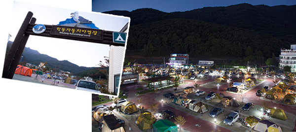학동 자동차야영장 캠핑장 야경