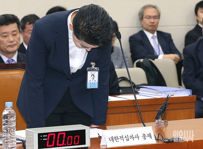 국정감사에 뒤늦게 증인으로 출석해 사과하는 김성주 대한적십자사 총재 <사진=일요시사 DB>