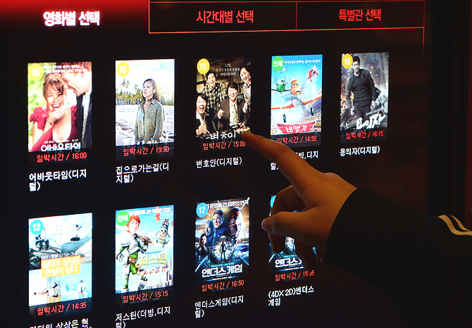 <사진=뉴시스>