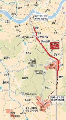 신분당선 연장구간 노선도