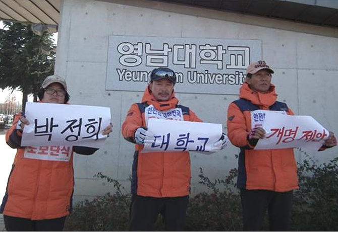 공화당 신동욱 총재