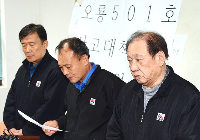 지난 3일, '오룡501호' 침몰과 관련해 기자회견에 나선 주진우 사조산업 회장(사진 오른쪽)이 침통한 표정을 짓고 있다.<사진=뉴시스>