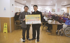 훌랄라 치킨 김장김치 전달식
