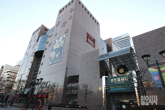 신세계백화점 강남점과 센트럴시티